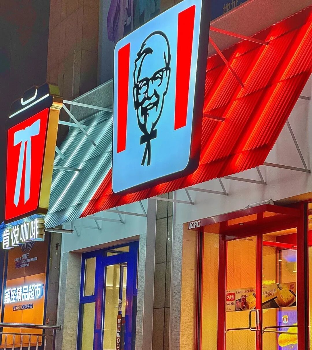 肯德基入驻“拼好饭”,还卖上黄焖鸡了?