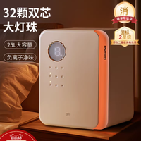 别再被容量忽悠！新贝大白盾 25L 才是真能装🤫