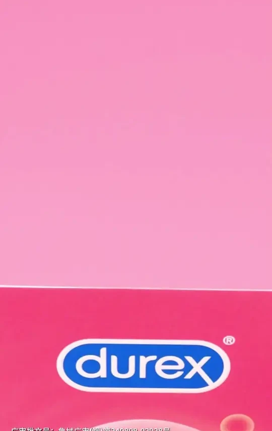 乐趣不止，花样不停！杜蕾斯魔力玻玻，玩转四重惊喜 #durex魔力玻玻 