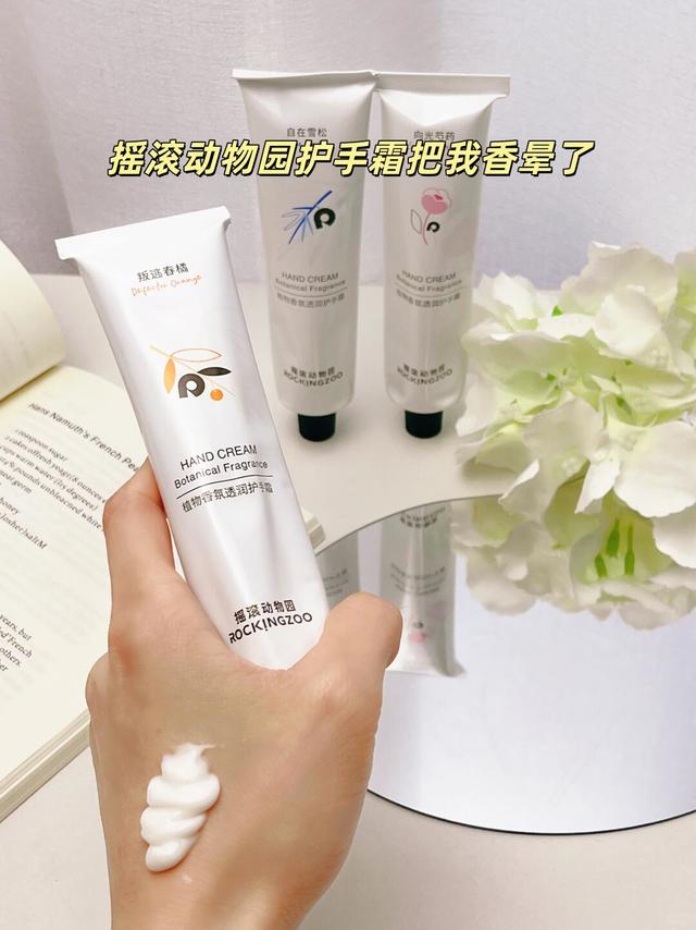 职场人必备！护手霜显精致​