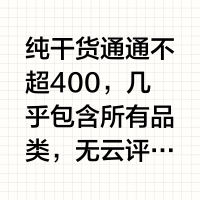 【2025开学季性价比键盘合集】