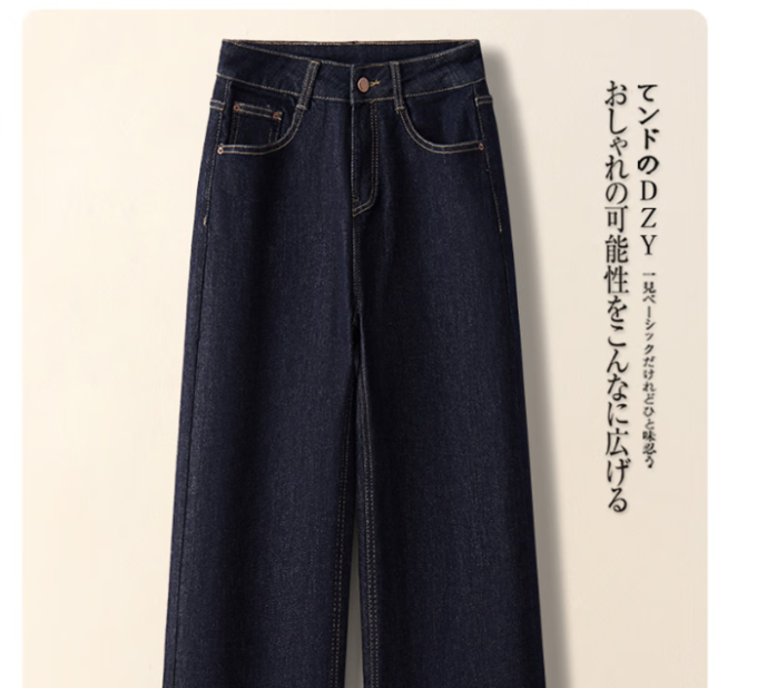 女士牛仔裤