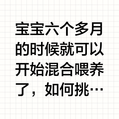 🔥深扒！三款飞鹤星飞帆系列深度测评来啦