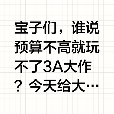 2-3K预算闭眼入!四款高销联想拯救者盘点