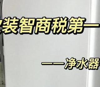 家装净水器有必要吗？为什么家里不建议安装净水器？原因很简单！
