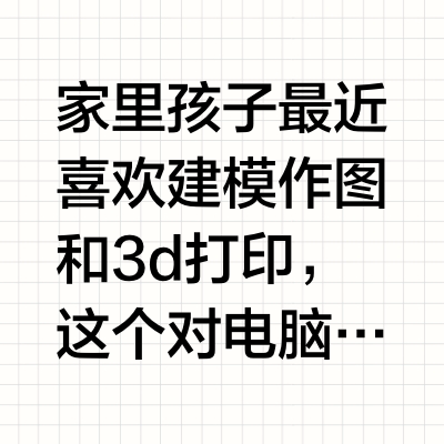 自己动手将老款imac改造成imac display屏