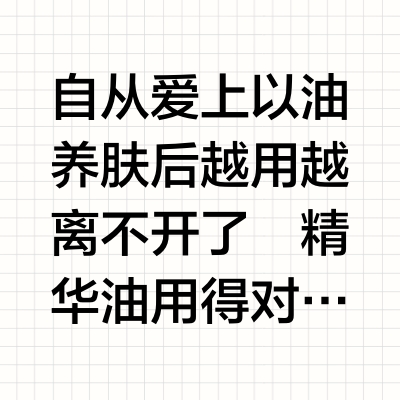 雏菊的天空家族测评！all in告诉你怎么选！