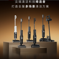 石头推出新品A30 Pro Steam洗地机：5合1功能，智能清洁更便捷