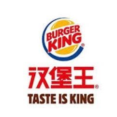 汉堡王中国Burger King，计划新增40至60间门店，与潜在合作方谈判进展顺利 | 餐饮茶饮行业