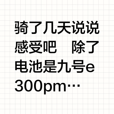 九号qz3mix