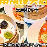 上海本地人最爱的9家美食小馆推荐