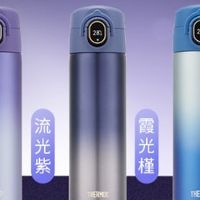 华为智选膳魔师智能保温杯：高端大气上档次，自用送礼两相宜
