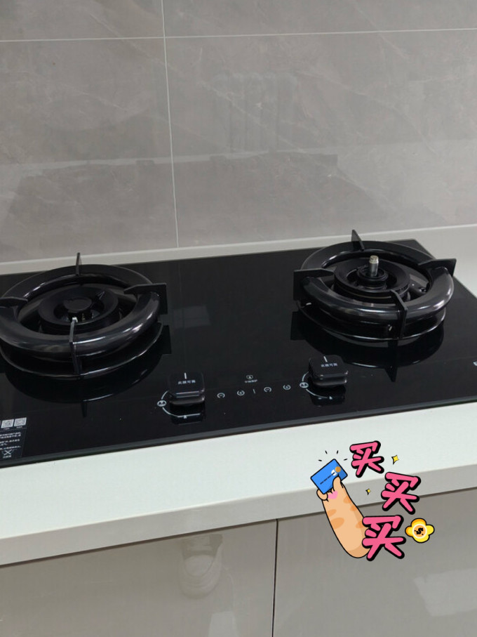 方太燃气灶