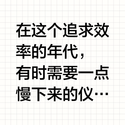 腕间的历史回响