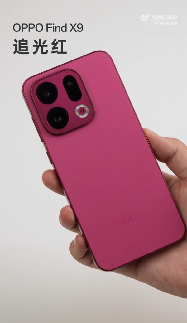 OPPO Find X9系列开箱7款全新配色真机来了追光红最特别_安卓手机_什么