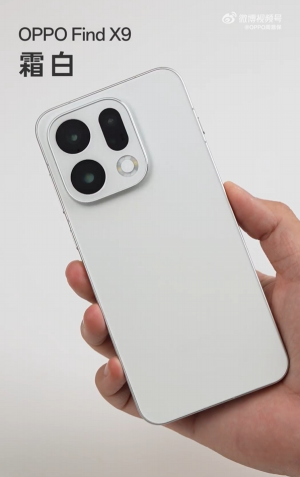 OPPO Find X9系列开箱7款全新配色真机来了追光红最特别_安卓手机_什么