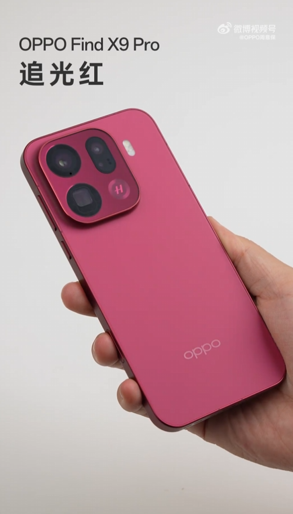 OPPO Find X9系列开箱7款全新配色真机来了追光红最特别_安卓手机_什么