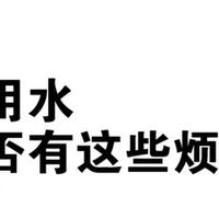 一分钟神操作！让旧水龙头秒变“万向防溅款”，手残党轻松搞定