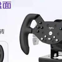 V10系列方向盘27CM硅胶握把