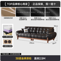 DDC 意式极简新中式头层牛皮沙发：重新定义客厅的高级质感