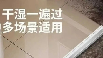 这把清洁刮板，让我告别“家务噩梦”，养猫家庭和懒人都爱了