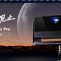 当贝S7 Ultra Pro发布：原生4K画质 碾压10万级专业投影仪