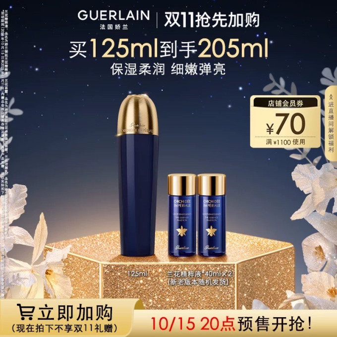 珀莱雅护肤套装
