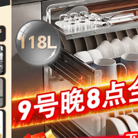 康宝 XDZ110-EN321 PRO：厨房健康守护者
