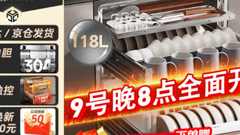 康宝 XDZ110-EN321 PRO：厨房健康守护者