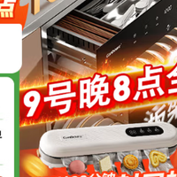 康宝 XDZ150-ER770：大家庭的健康消毒管家