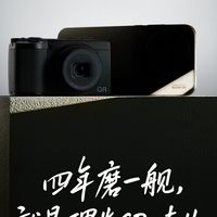 真我携手理光GR打造影像旗舰，2亿长焦新机将发