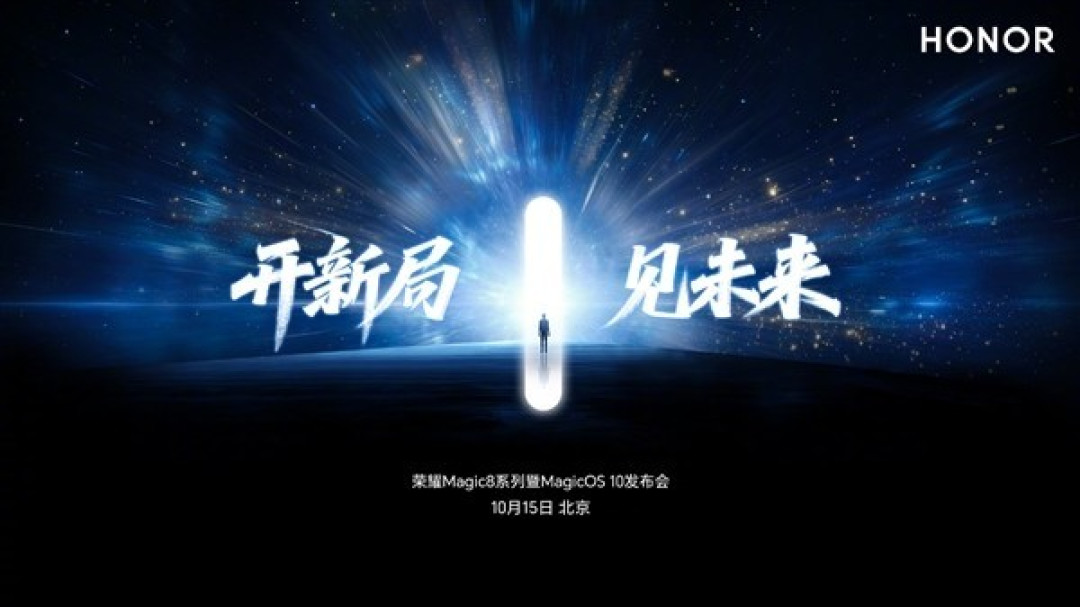 荣耀Magic8系列携骁龙8至尊版重磅登场