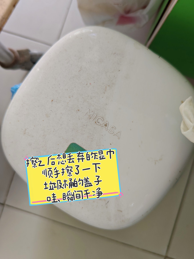 水卫士清洁工具