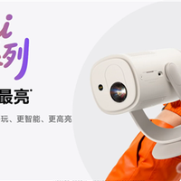 1799元 当贝Smart 2投影仪发布：仅一杯奶茶大小、2千元内最亮！