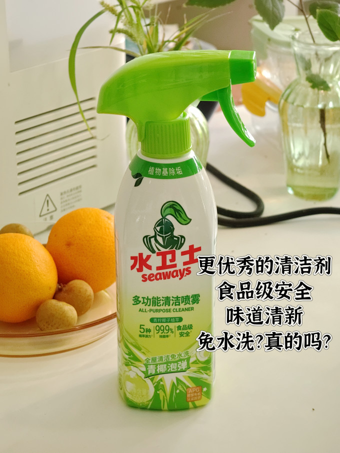 水卫士清洁工具