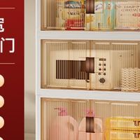 相见恨晚居家好物：OES收纳柜储置物柜