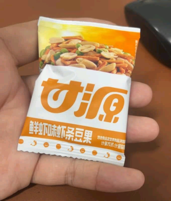 甘源其他休闲零食
