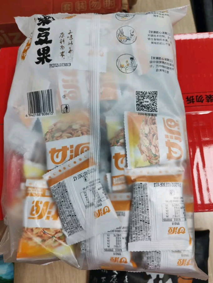 甘源其他休闲零食