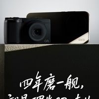 真我GT8 Pro将首发理光联调影像系统