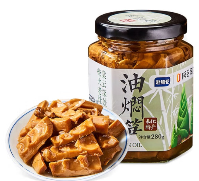 赴鲜记肉类罐头