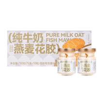 港式甜品级滋补!梦岭南花胶让懒人实现胶原自由✨送礼还倍有面