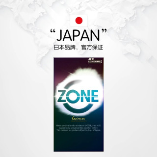 JEX捷古斯001安全套超薄体验