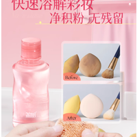 🔥粉扑洗出 “新买感”！荔树粉瓶清洁液拯救我的发霉美妆蛋