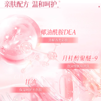 你每天上脸的美妆蛋，藏着多少致痘细菌？