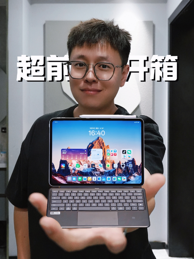 很难不喜欢，开箱OPPO Pad 5 全家桶！