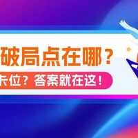 12月杭州！2025亚马逊全球开店跨境峰会，为你提供全方位突围方案