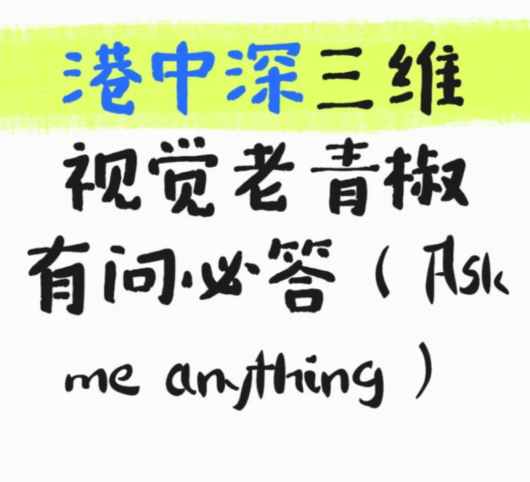 AI科学家们在小红书上玩起一场大型问答游戏,这里是我们整理的精华问答实录