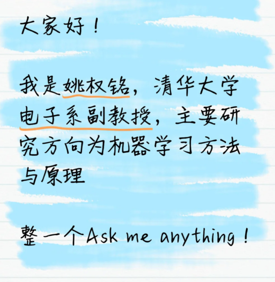 AI科学家们在小红书上玩起一场大型问答游戏,这里是我们整理的精华问答实录
