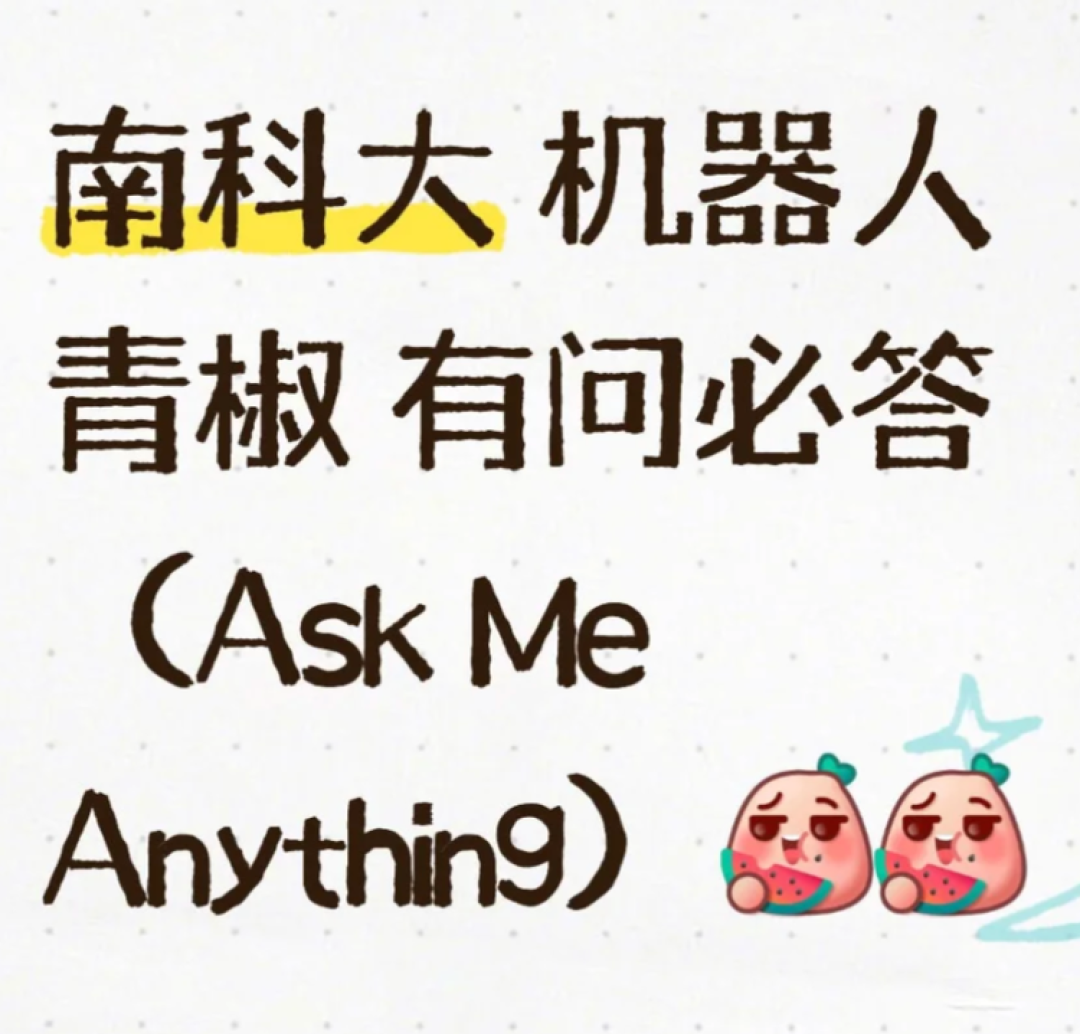 AI科学家们在小红书上玩起一场大型问答游戏,这里是我们整理的精华问答实录