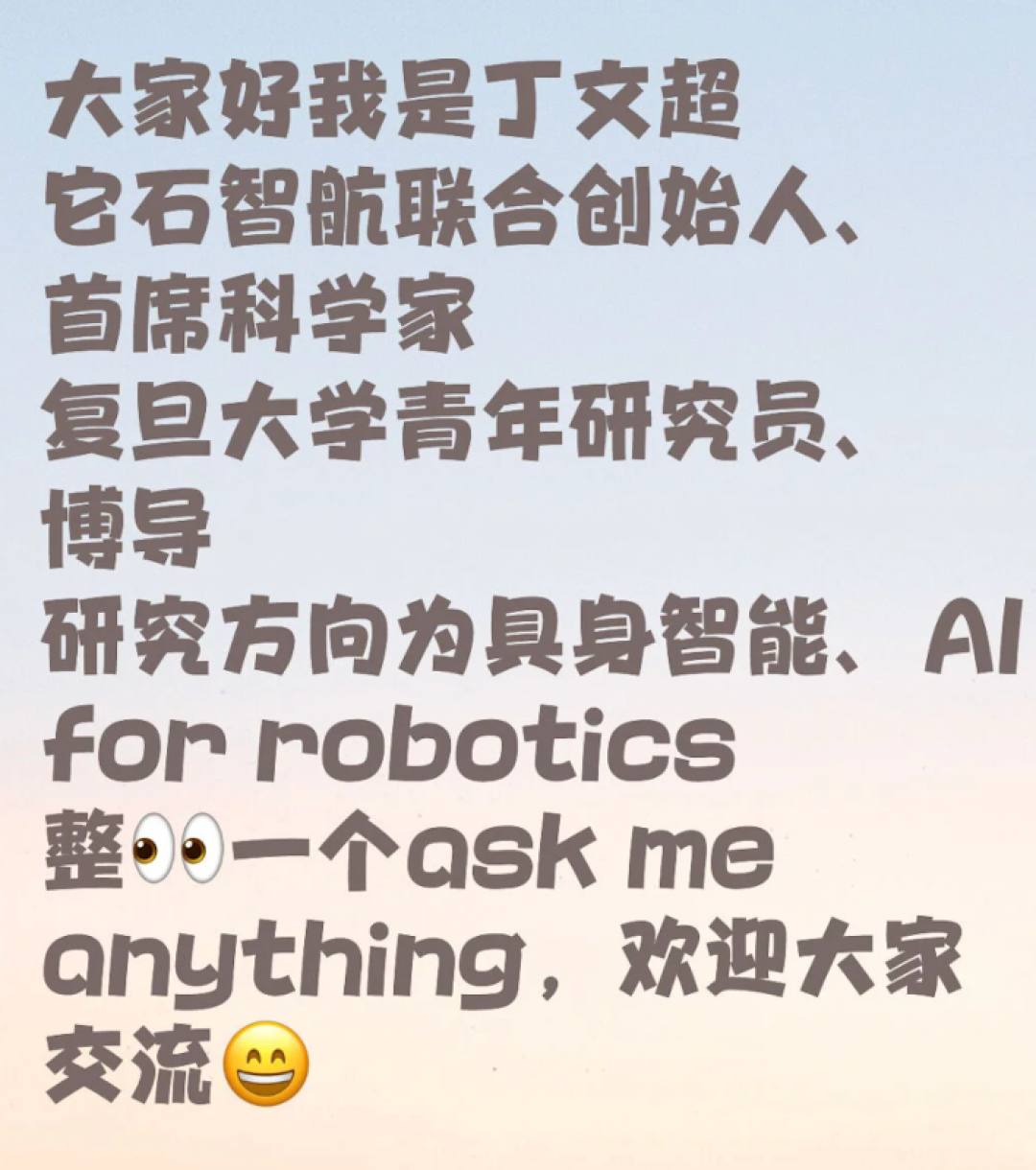 AI科学家们在小红书上玩起一场大型问答游戏,这里是我们整理的精华问答实录